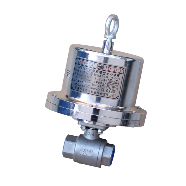 DFB20/7礦用隔爆型電動(dòng)球閥-安徽恒泰電氣科技股份有限公司